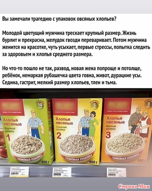 Про еду и про диету. 39