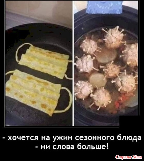 Про еду и про диету. 39