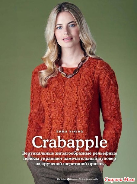 ������� " Crabaple". �����.