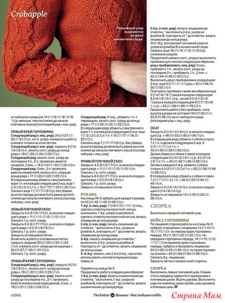 ������� " Crabaple". �����.