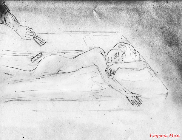 Рай Дина. Часть 11-я. Питомец.
