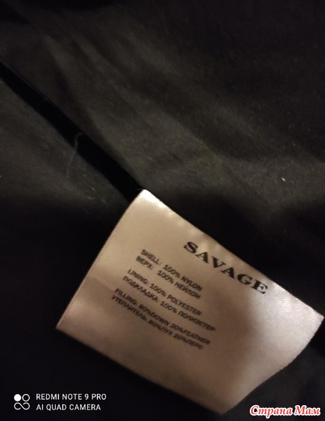 Продам пуховик SAVAG размер 42 Цена 700 руб