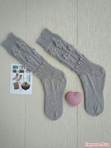 Игра Радуга, сентябрь - серый, носки Flower socks