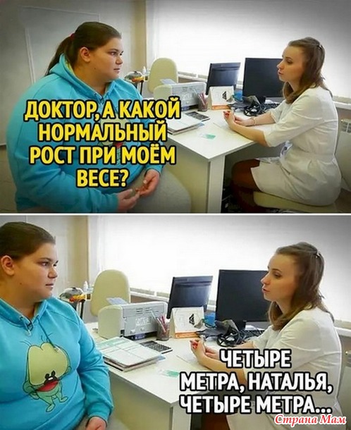 Про нас, немодельных - 6