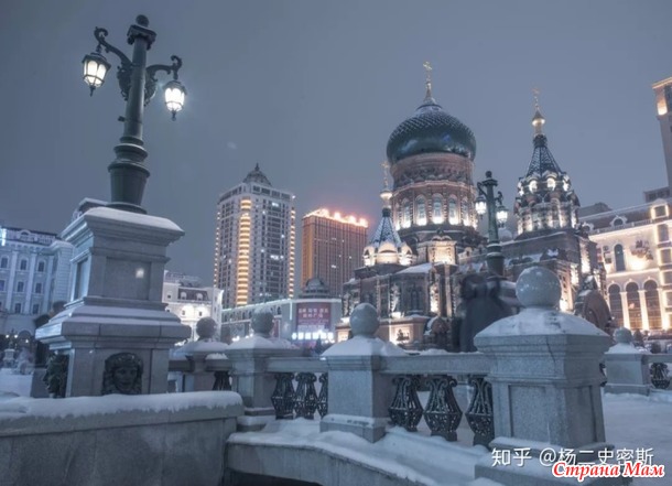 Наследие России. Харбин. Часть 9