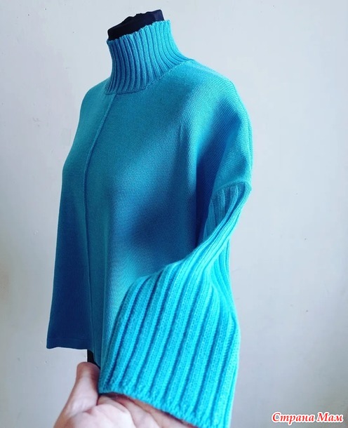 Пуловер.