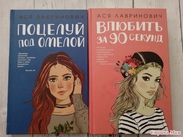 Подростковые книги. Россия.