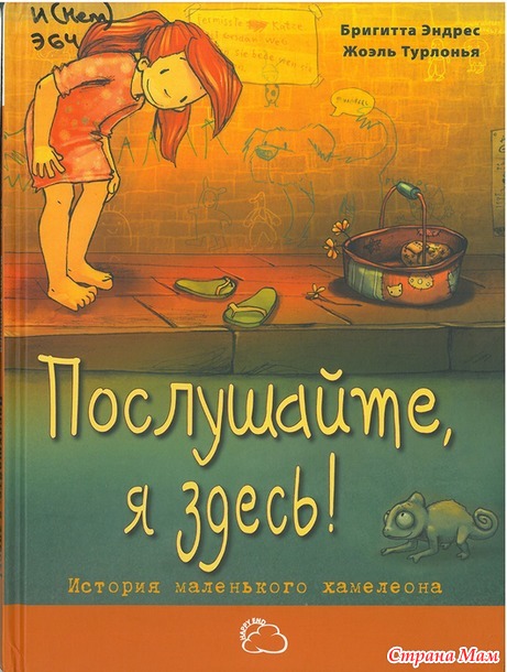 Потомки динозавров (МАРАФОН 2022, июль)