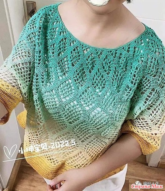 Ажурная блуза из пряжи с градиентом.