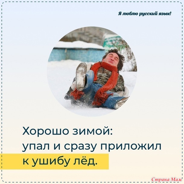  !))