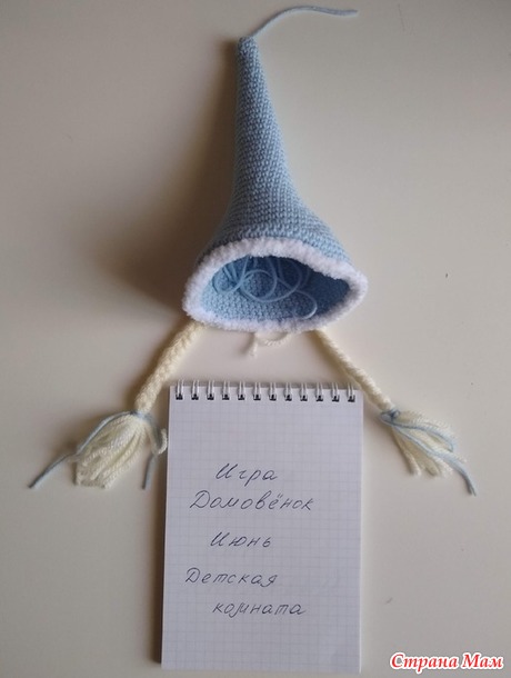Домовёнок. Июнь. Зимняя гномушка