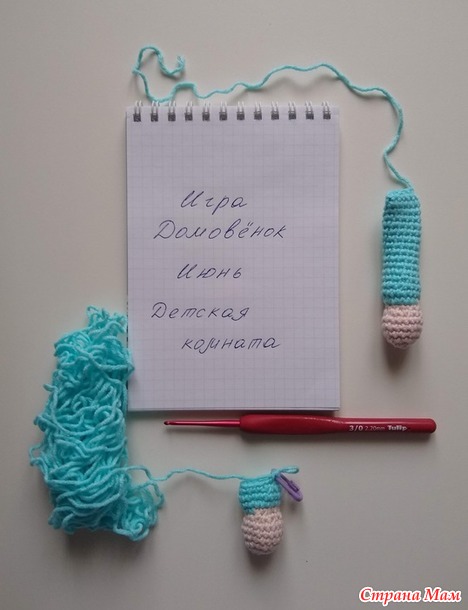 Домовёнок. Июнь. Зимняя гномушка