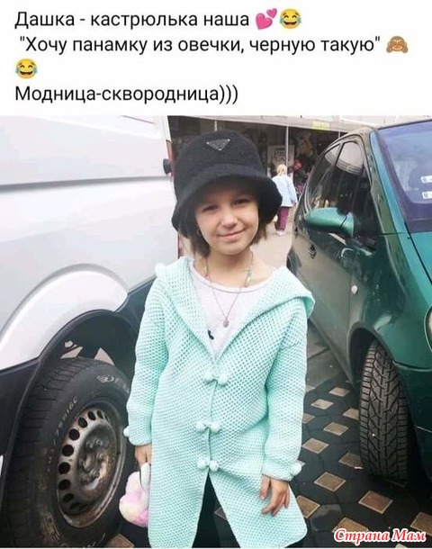 Две панамы для одной внучки и плюс один свитер)))