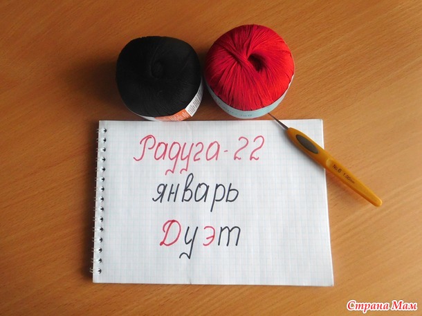-22, .  2 - - .