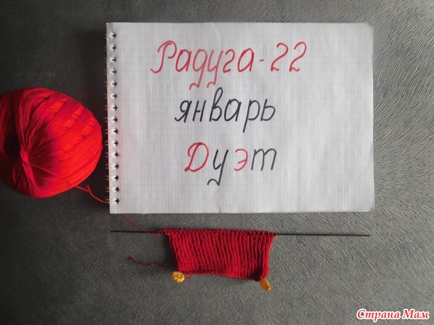 -22, .  2 - - .