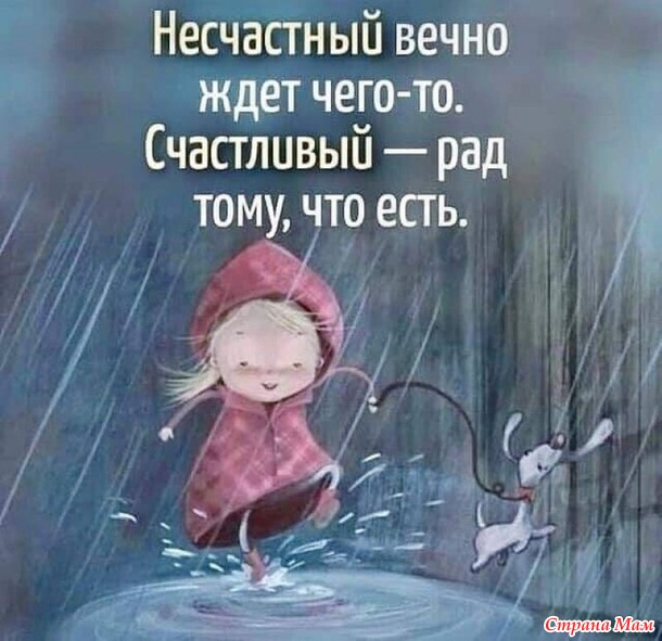 Цитата.
