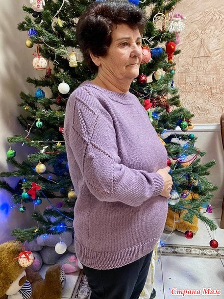Джемпер "Спелая сирень"