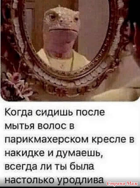 Чисто женское. 78