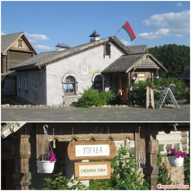 Нарочанский край.