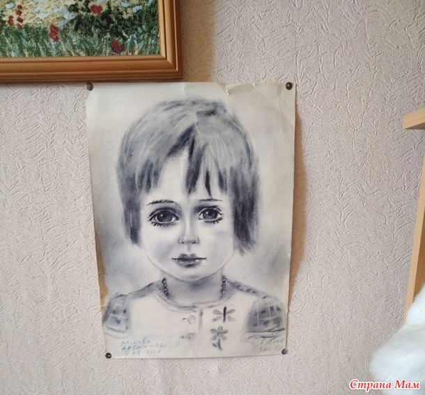 Однажды 29 лет назад..