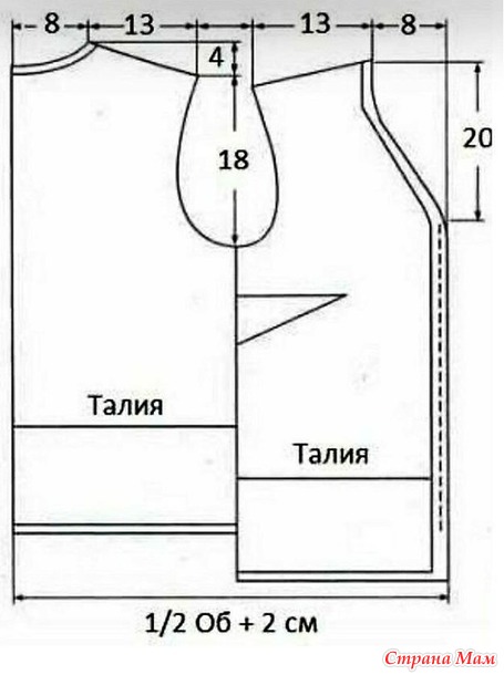 Летний жакет крючком с вытачками и без. Крючок.