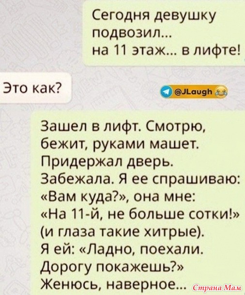 -  - 11