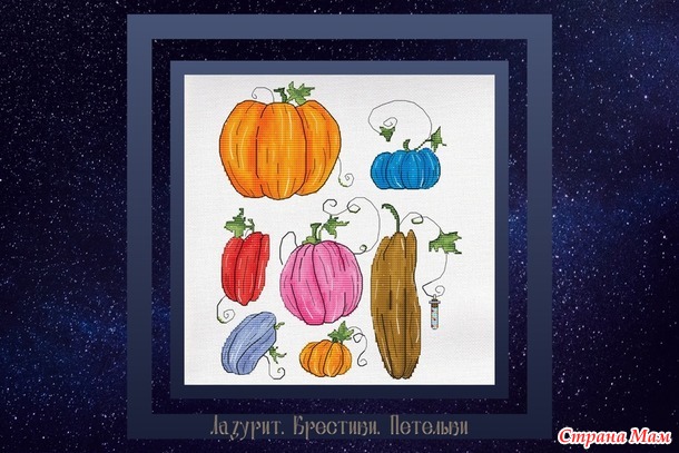 Бесплатная схема "Тыковка"