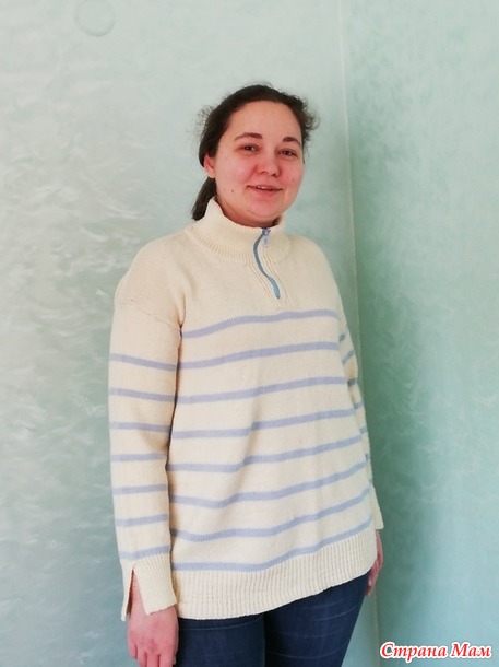 Мой полосатый свитер