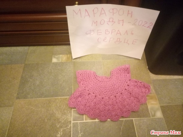 Платье оттенка цветущей сакуры. Дом моды. Март