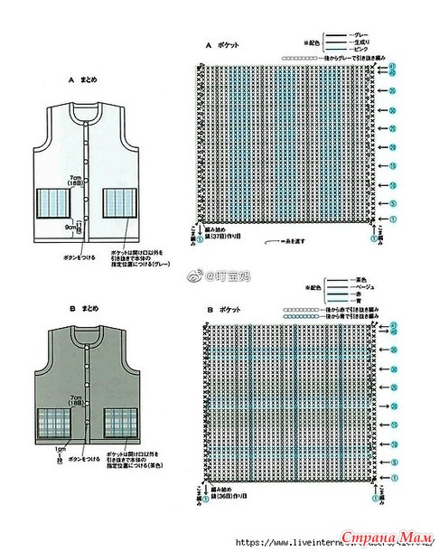 Интересный жилет с клетчатыми накладными карманами. Крючок.
