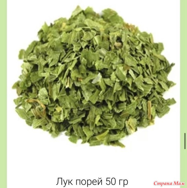 Натуральные Кавказские специи и ароматный чай. Все самое свежее и ароматное. Фасовка по 50 и 100 грамм