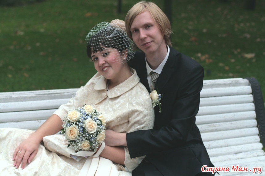 свадьба продолжение