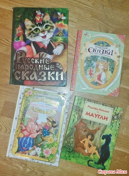 Продам детские книги б\у, Россия, Москва