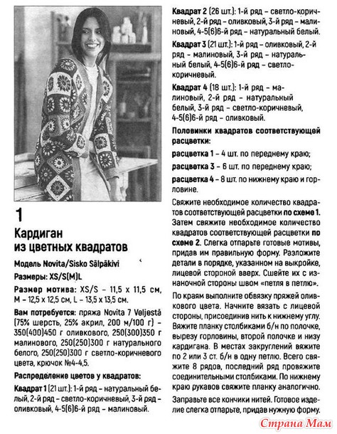  Helena  Novita. .