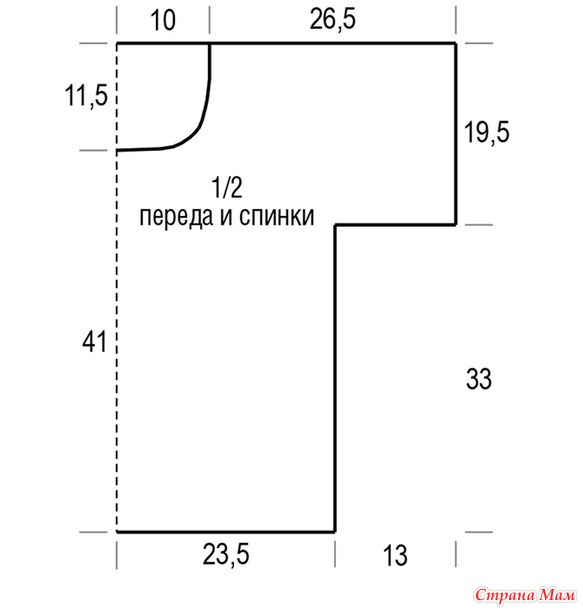 Ажурный джемпер с цельно вязаными короткими рукавами.