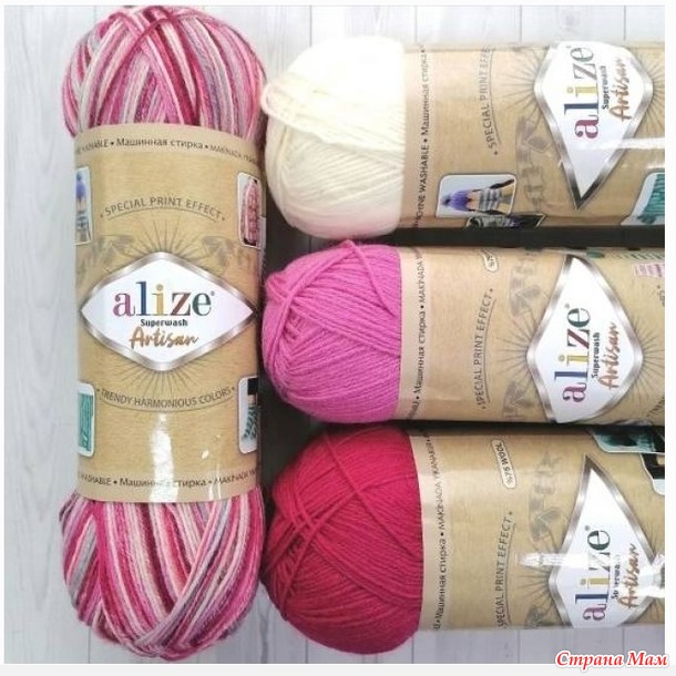 Есть вопрос по пряже Alize Superwash Artisan