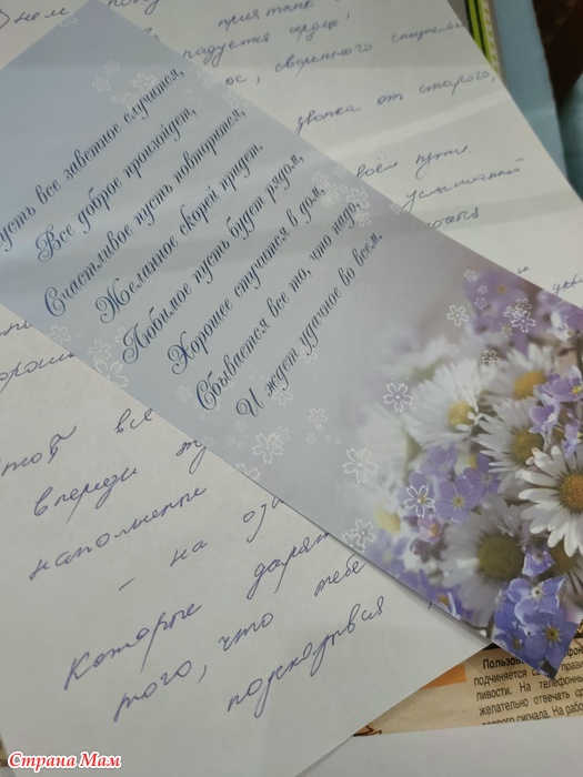 Как подписать конверт на свадьбу