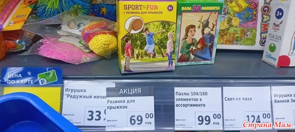 Игра детства