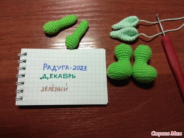 Радуга 2023. Декабрь. Зелёный. Дракон.