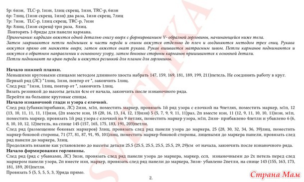  Maggie  Pam Allen. .