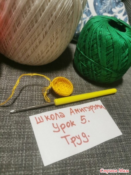 Урок труда. Работа от N. 57 на экзамен - слингобусы.