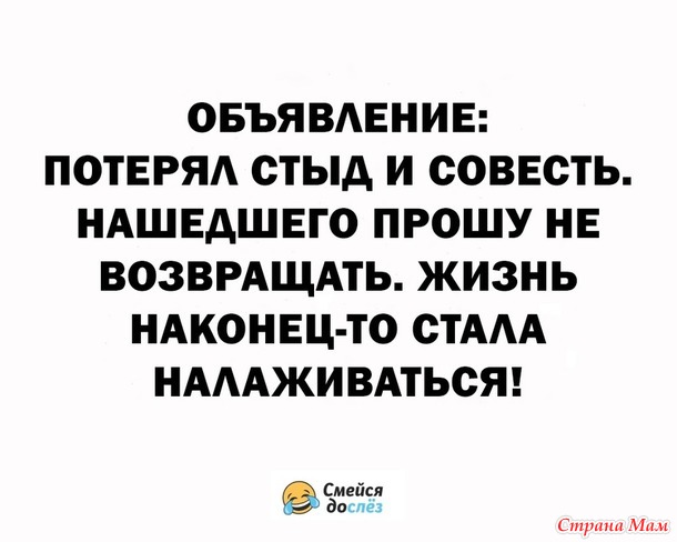-  !))