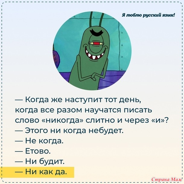 ?!)))