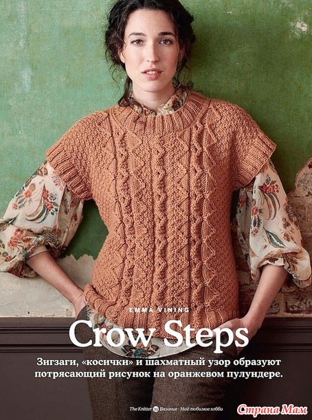 Crow Steps -      Crow Steps. .