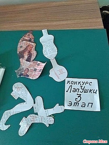 Фея-бабочка. Отчет по 3 этапу конкурса ЛапУшки