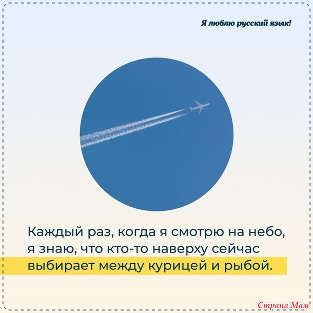     ,   ?))