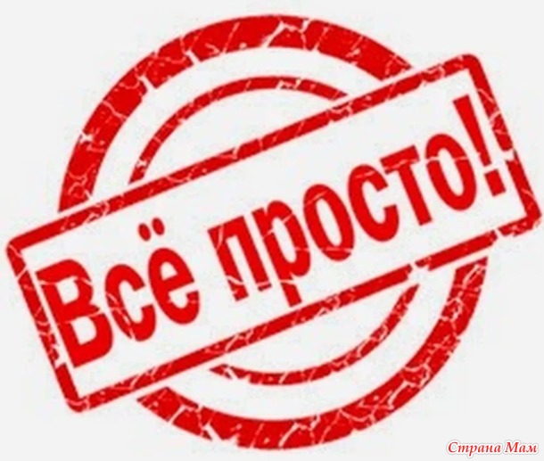 Я не злюсь, я просто в бешенстве!