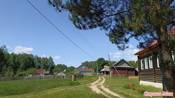 Отпуск, день третий