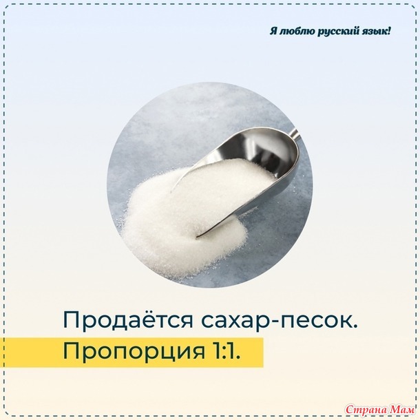    - - !))