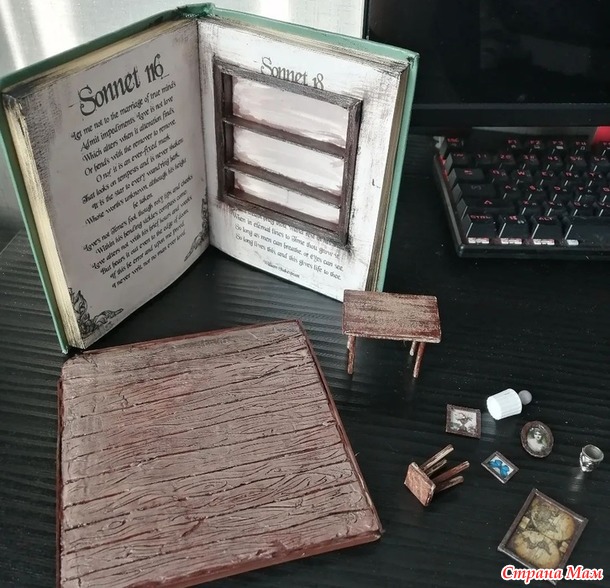 Украшение книжной полки